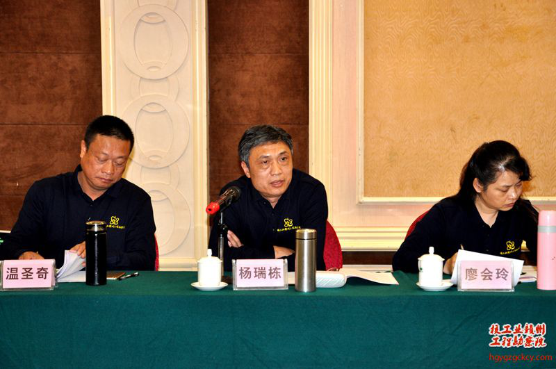 1591768969127883.png 楊瑞棟就初步形成的《外設機構(gòu)合作經(jīng)營管理辦法》作說明