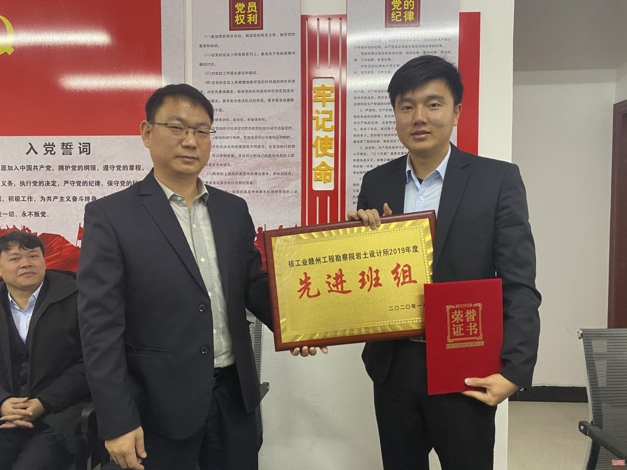 核工業(yè)贛州工程勘察院