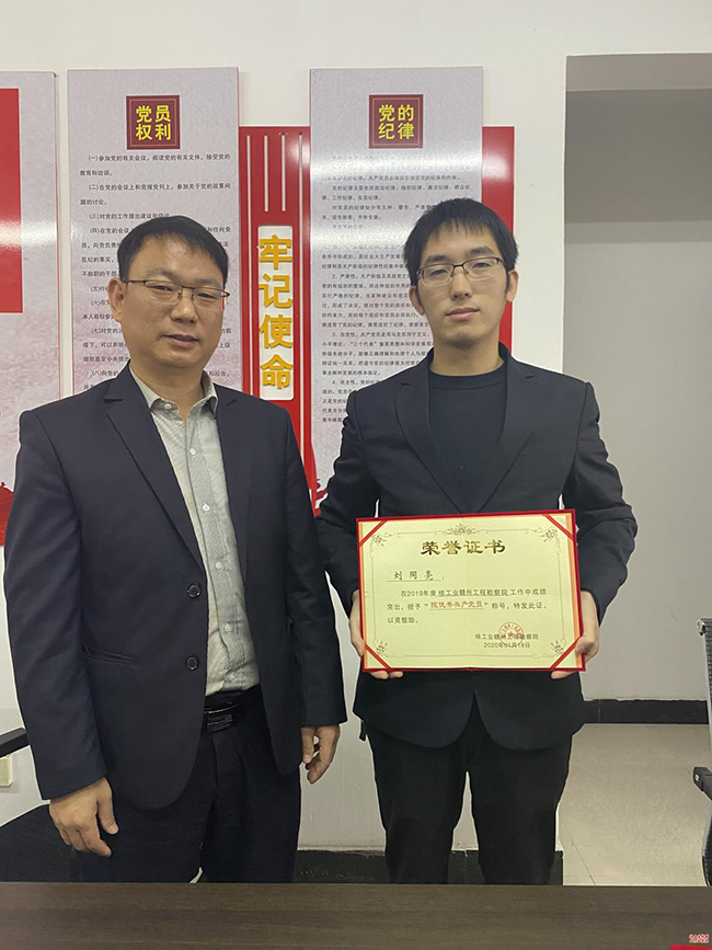 核工業(yè)贛州工程勘察院