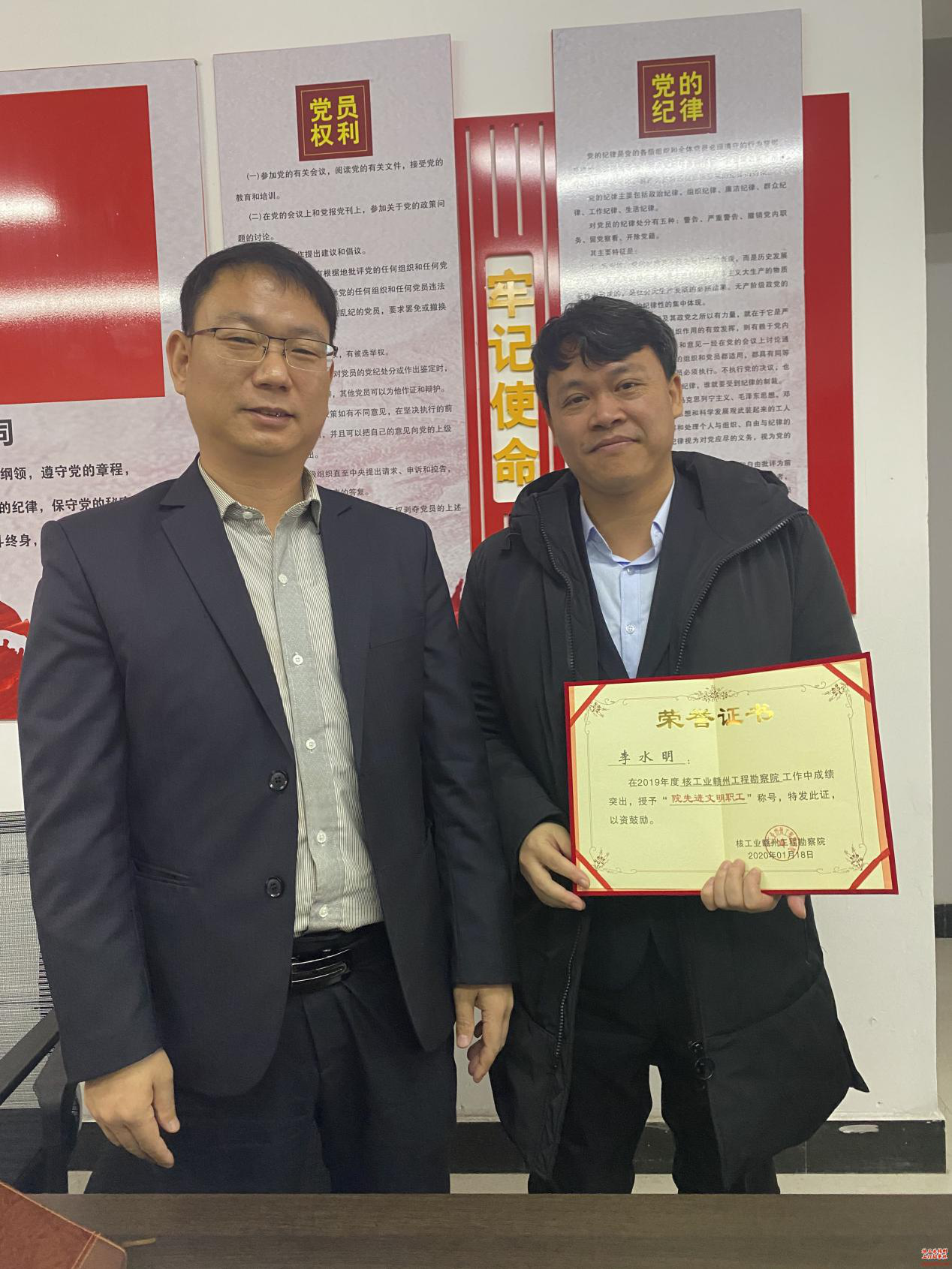 核工業(yè)贛州工程勘察院