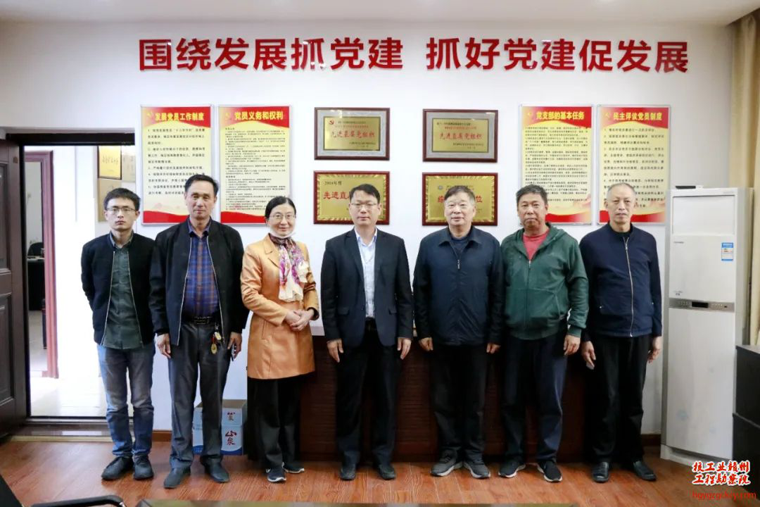 核工業(yè)贛州工程勘察院