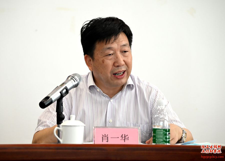 核工業(yè)贛州工程勘察院