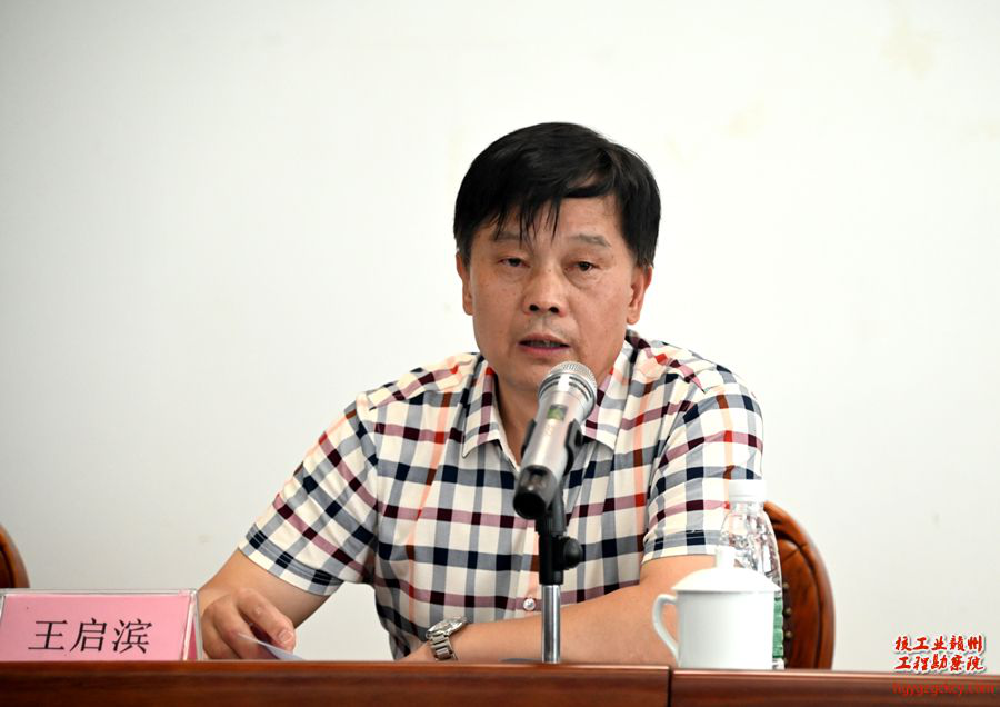 核工業(yè)贛州工程勘察院