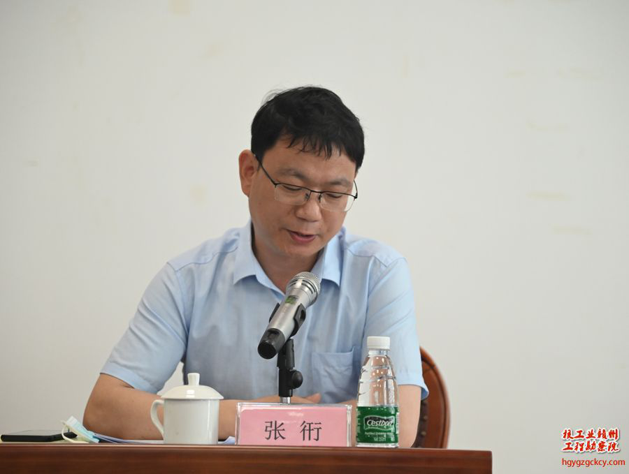 核工業(yè)贛州工程勘察院