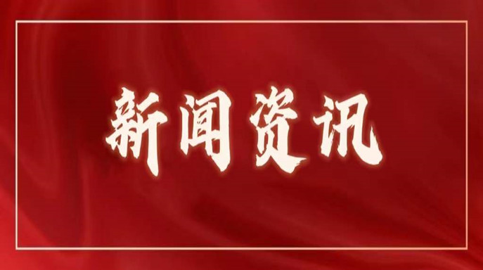 大江網(wǎng)：工勘集團(tuán)連獲4個(gè)省級(jí)優(yōu)秀勘察設(shè)計(jì)獎(jiǎng)